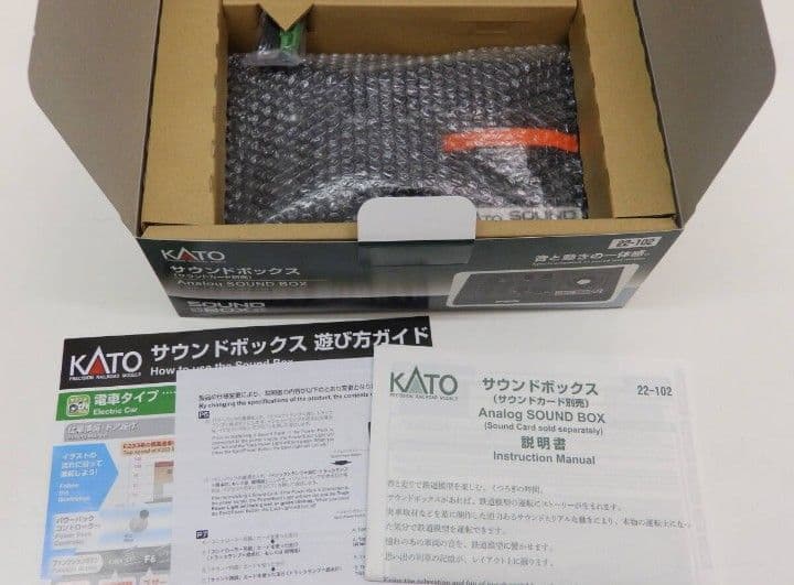KATO 22-054 ワンハンドル運転台＜サウンド走行＞ボックスセット