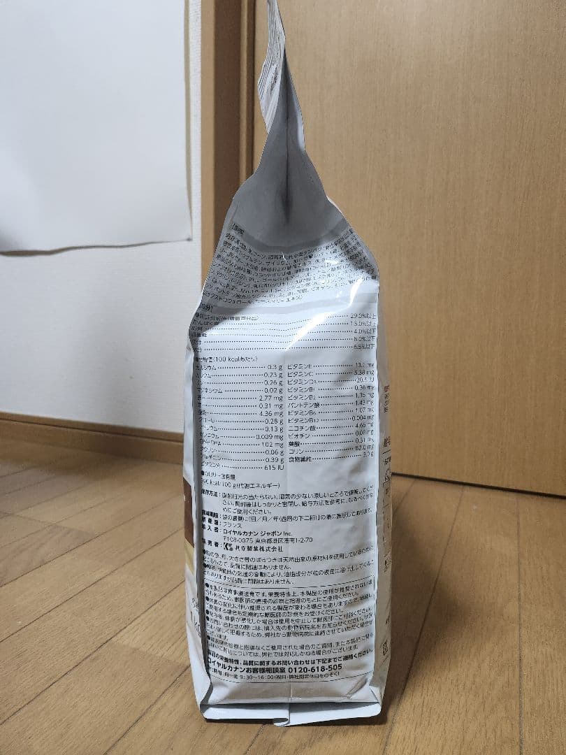  CANIN 消化器サポート 可溶性繊維 猫用 4kg