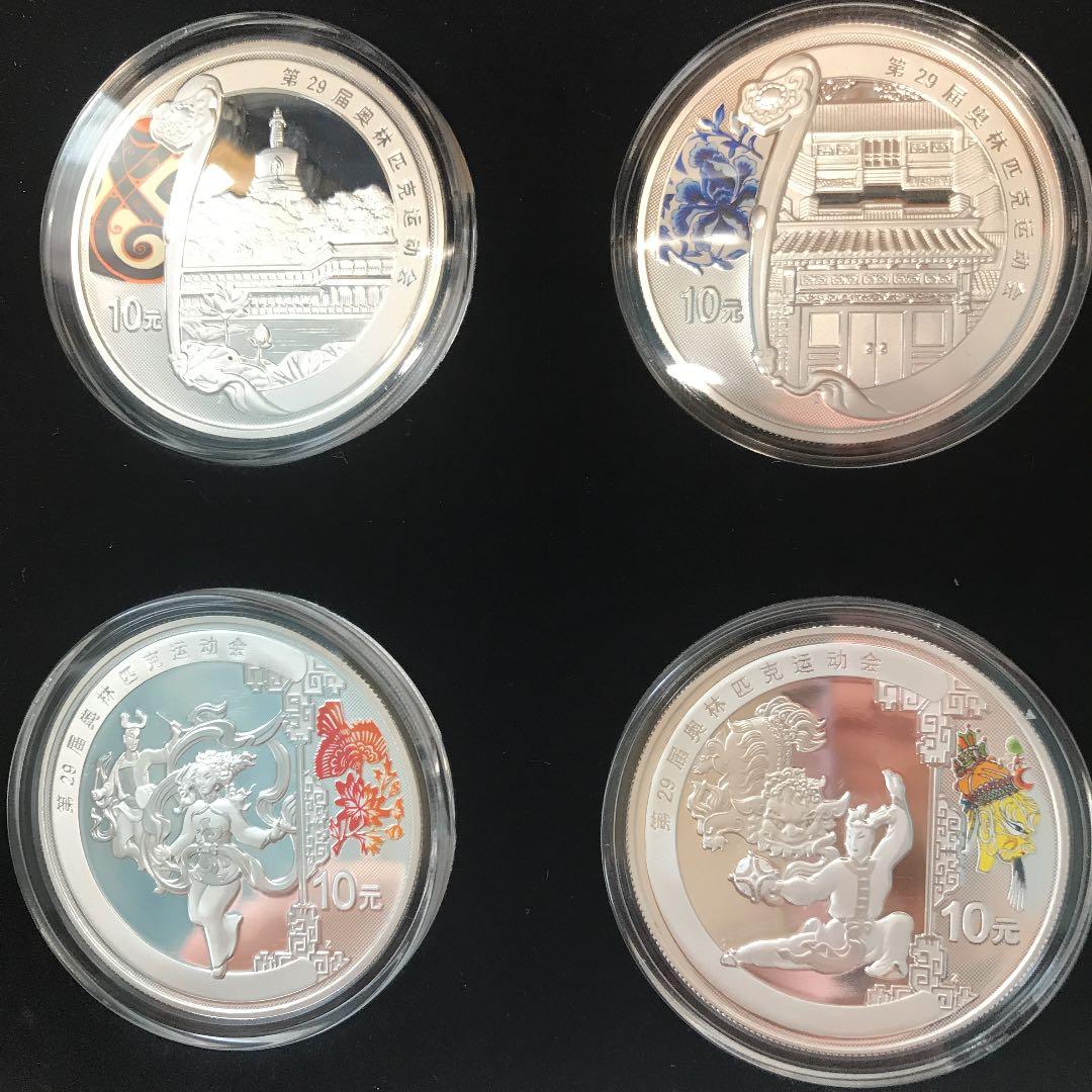 北京オリンピック公式記念 12枚セット