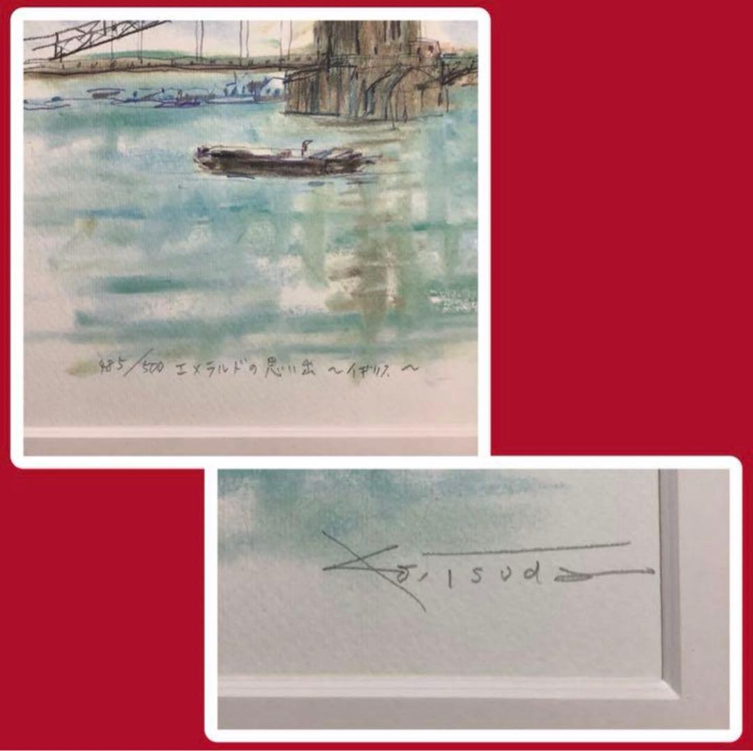 絵画・額縁・版画・津田 耕・新品未使用・〜イギリス〜・美術品・インテリア・雑貨