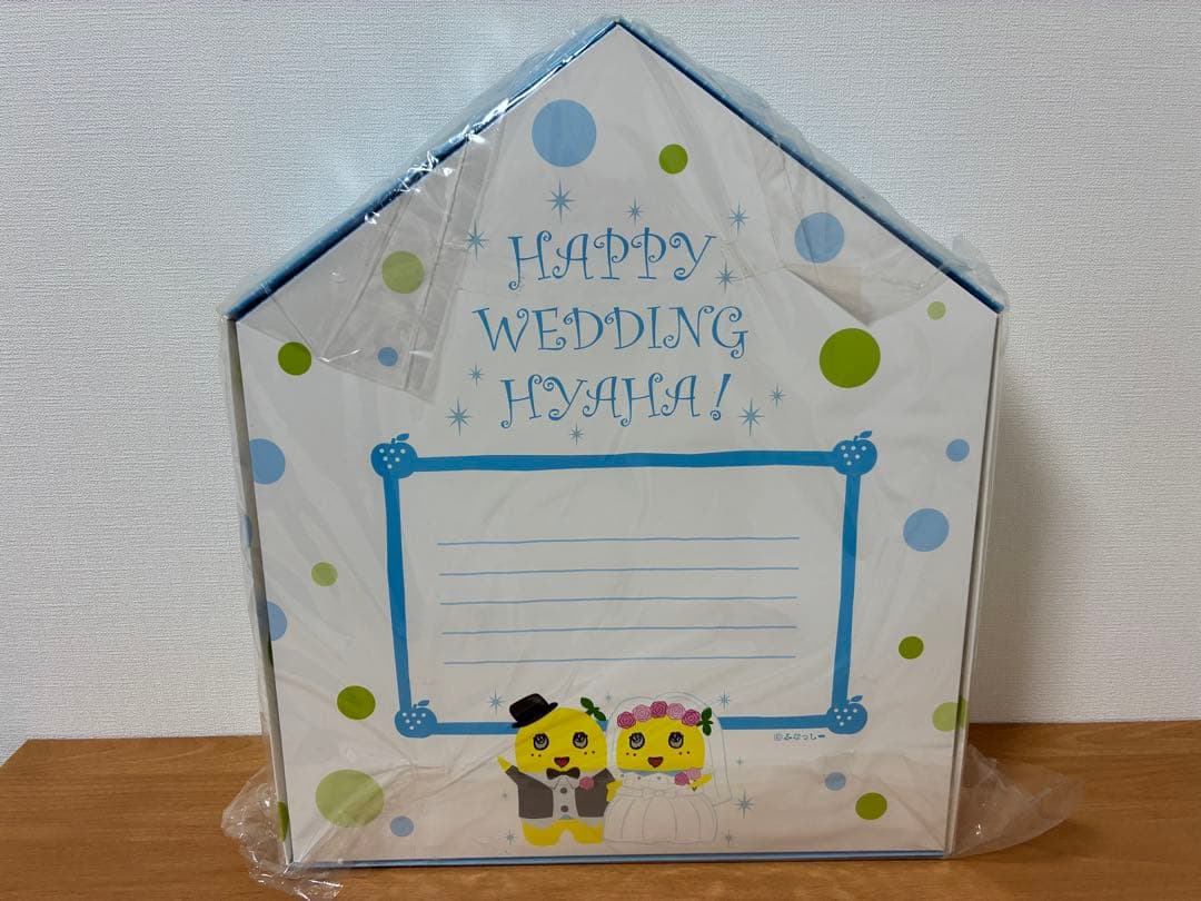 ふなっしー　ウェディングペア　ぬいぐるみ　未開封