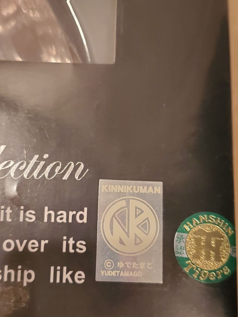 阪神タイガース×キン肉マン CCP (KIN29SHOP限定)