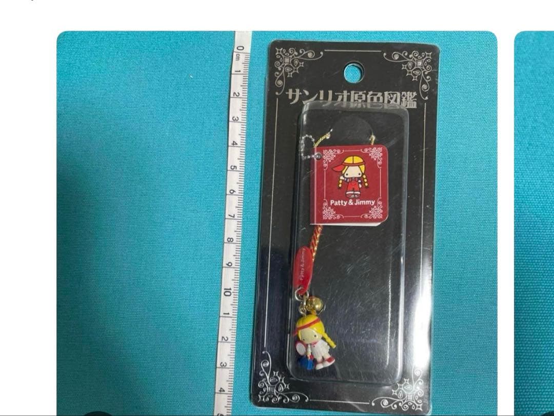 サンリオ原色図鑑　パティ＆ジミー　パティ　ストラップ
