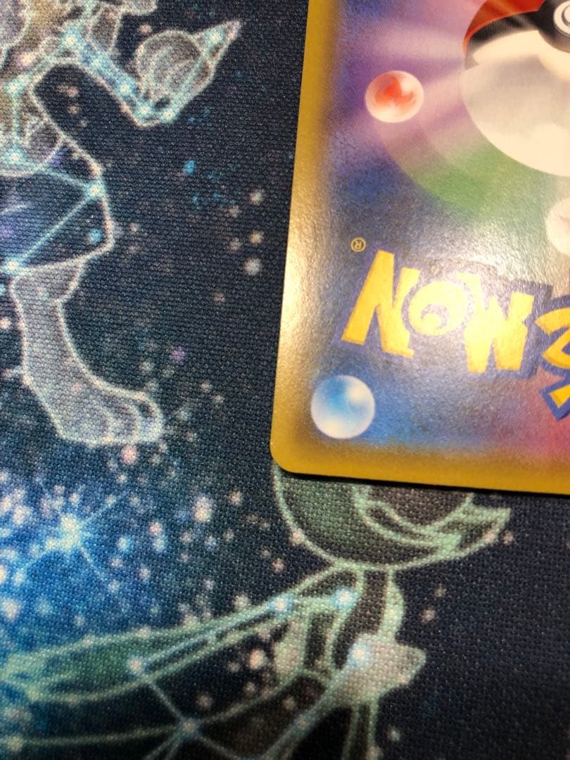 リザードンV：：リザードンHR争奪戦 PROMO S-Pプロモカード 103/S