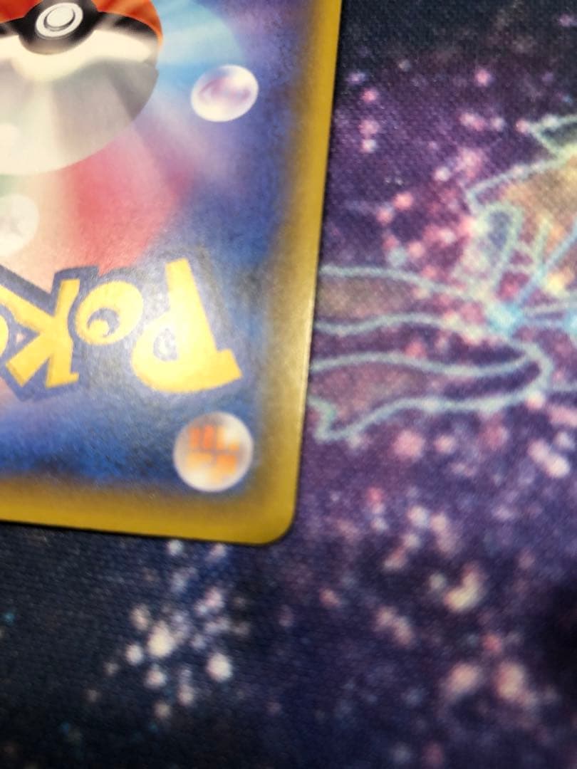 リザードンV：：リザードンHR争奪戦 PROMO S-Pプロモカード 103/S