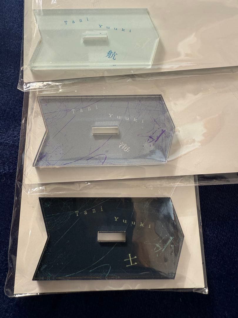 Tani Yuuki アクスタ4体♡断捨離