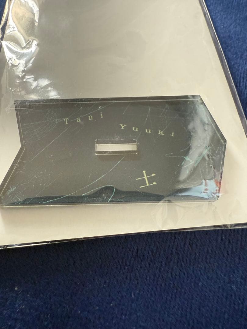 Tani Yuuki アクスタ4体♡断捨離