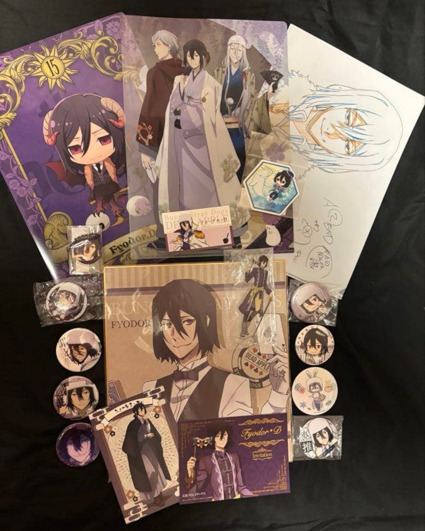 【最終価格】文スト フョードル 18点セット