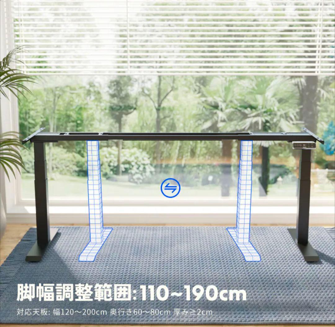 【おみなえし】KARLBY / FLEXISPOT 昇降式パソコンデスク