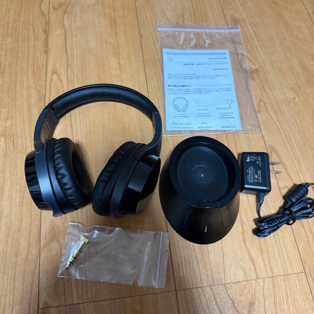 (美品) audio-technica ATH-EP1000IR