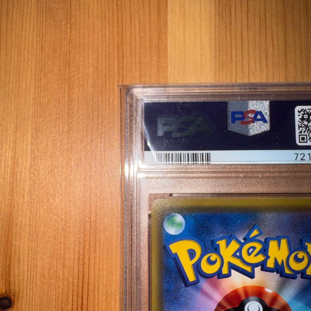 シロナ SR PSA10 指差し