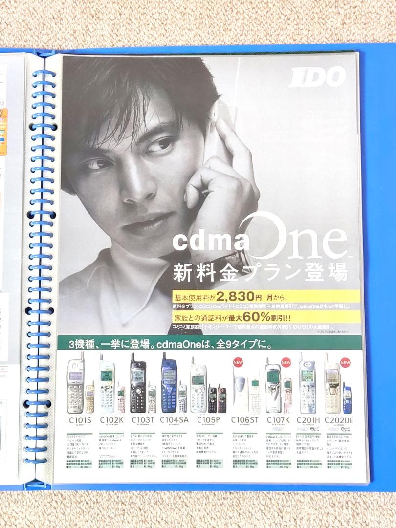 t*読様 織田裕二　切り抜き パンフレット チラシ まとめて 大量　ホワイトアウ