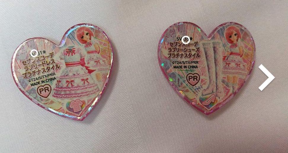 【プリティーリズム】プリズムストーン まとめ売り