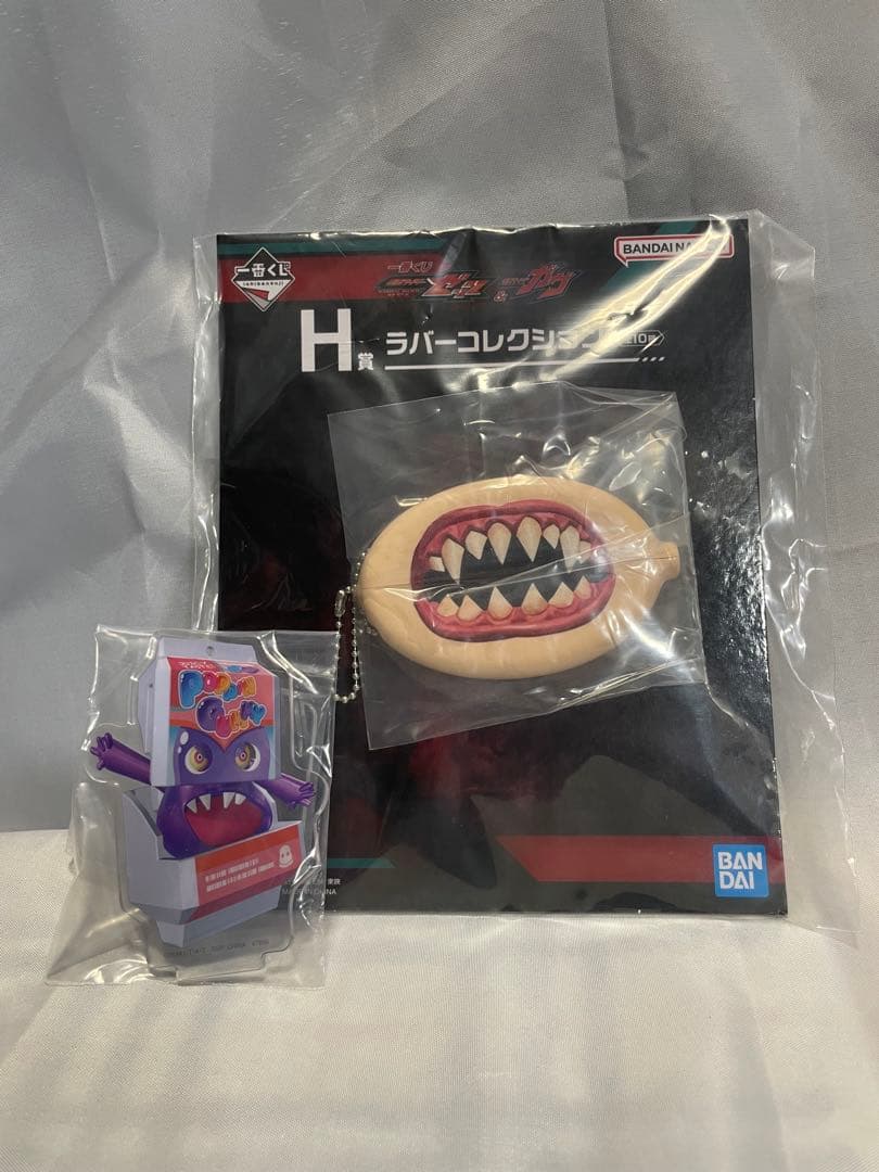 仮面ライダーGAVV フィギュア 一番くじ H賞ラバーコレクション付