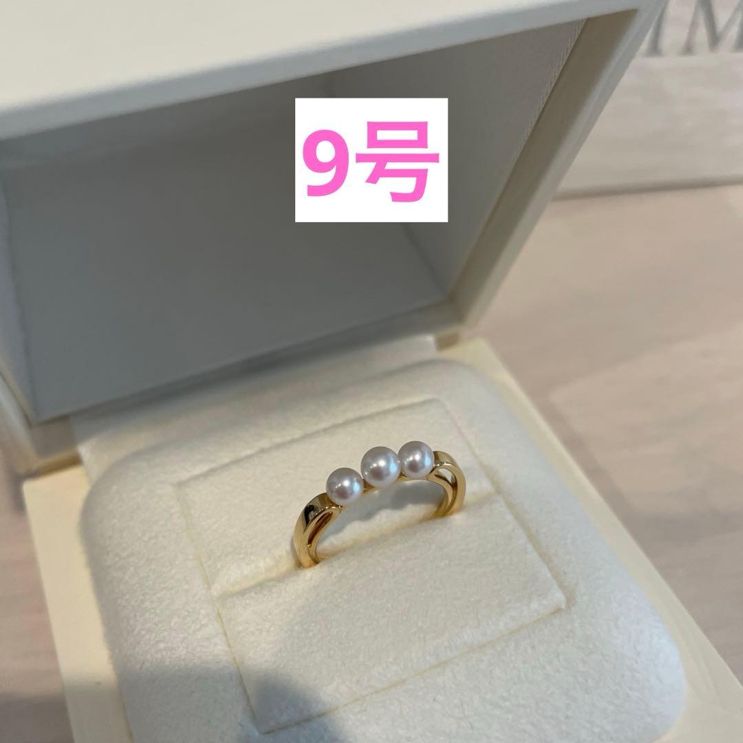 MIKIMOTO ベビーパールリング 9号
