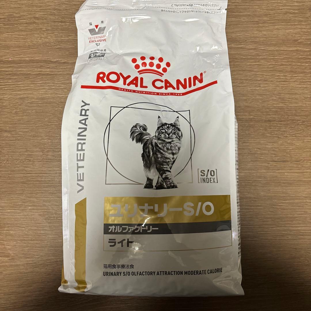 ロイヤルカナン 食事療法食 猫用 ユリナリーS/O オルファクトリー ４kg