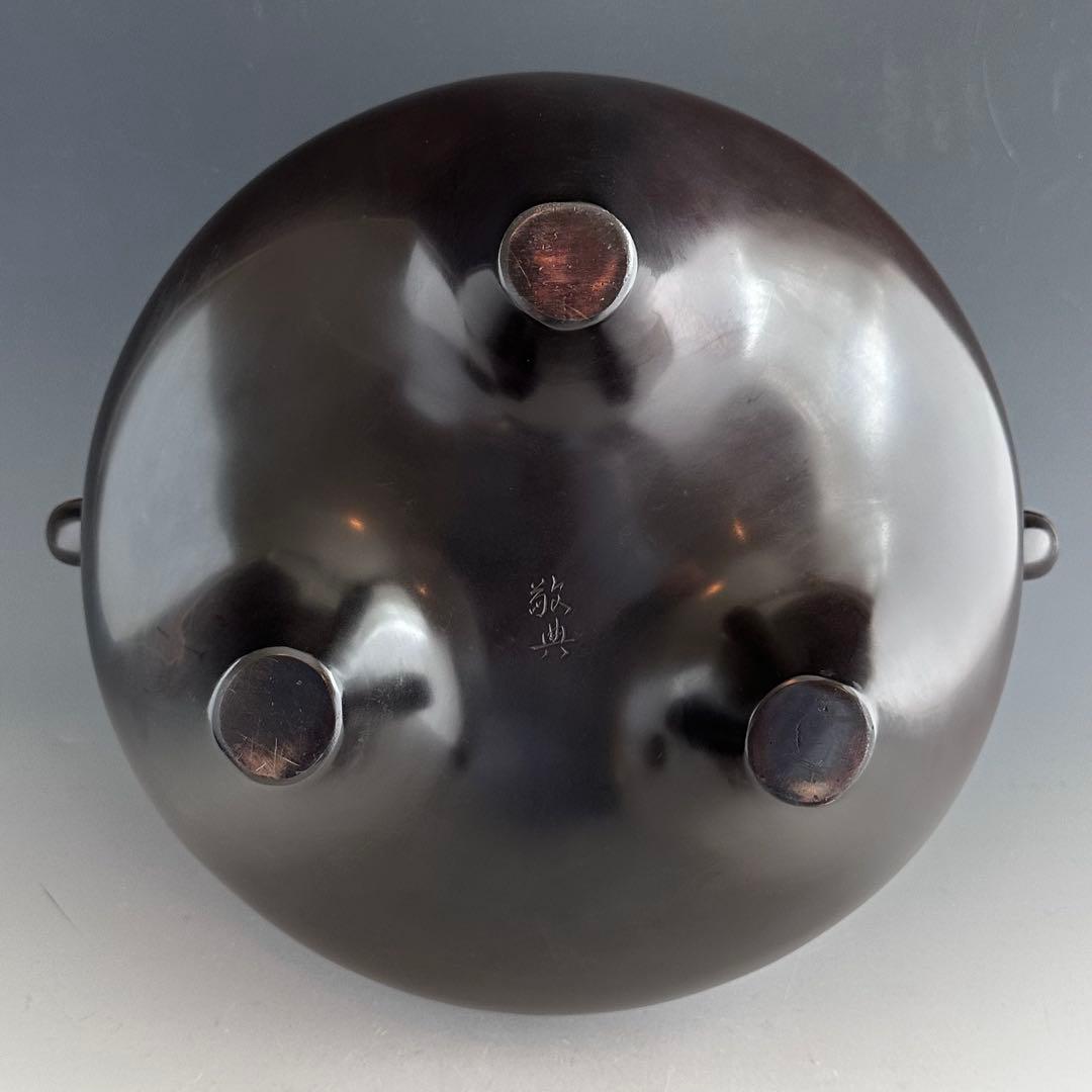 茶道具　切掛　鬼面風炉　南鐐摘　霰地紋釜添え　高橋敬典　菊地政光　未使用　茶釜