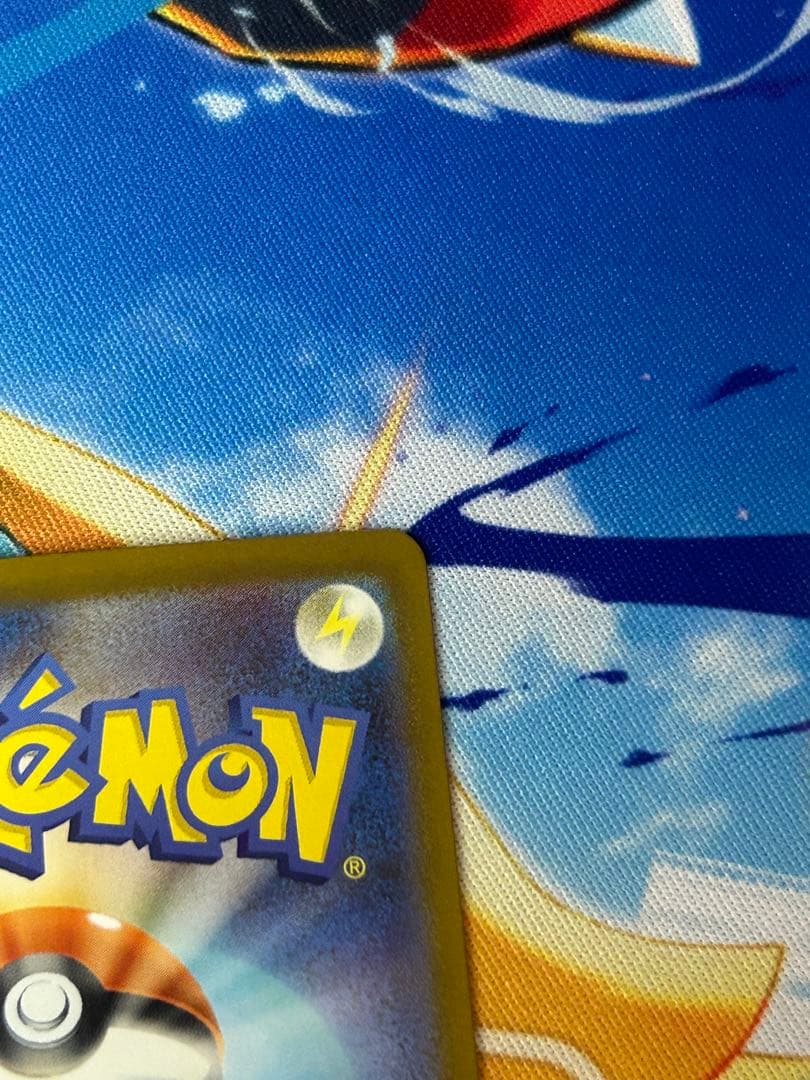 メガリザードンX ex SAR 110/080 インフェルノx