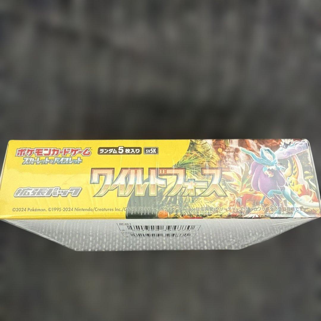 ポケモンカードゲーム ワイルドフォース30パック入り