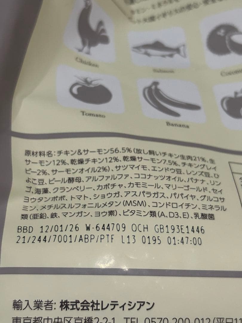 新品未開封 モグワンドッグフード1.8kg×2袋