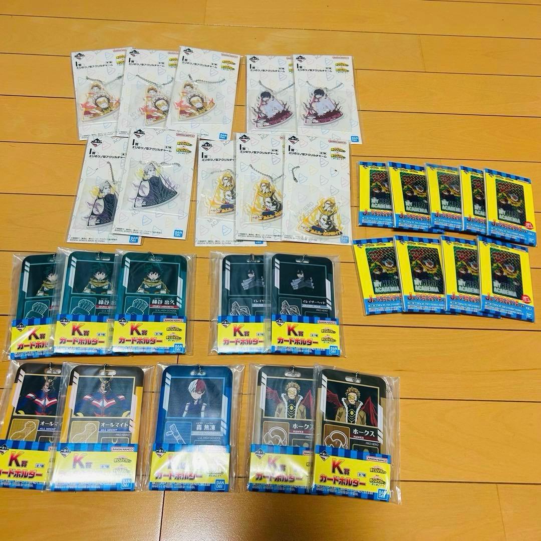 ヒロアカ 一番くじ セット