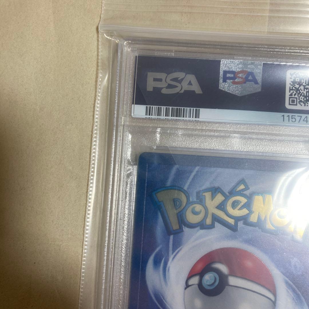 ピカチュウメタル2021 Pokémon Pikachu PSA 9