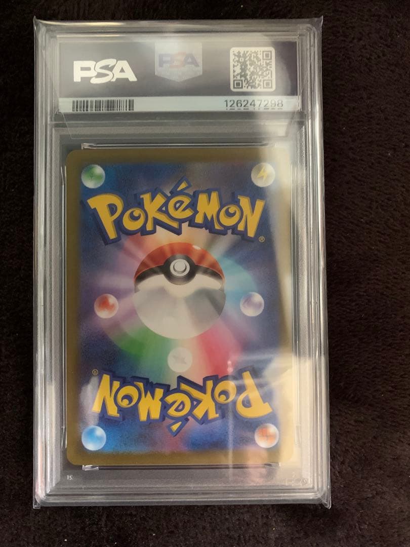 ミュウツーVSTAR SAR S12a VSTARユニバース 221/172