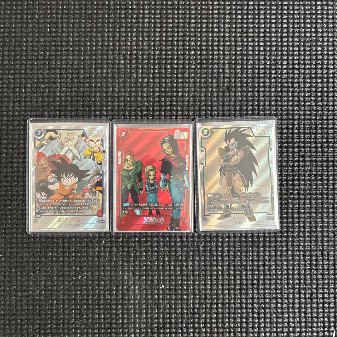 フュージョンワールド漫画ブースター　SB01-018 SB01-003