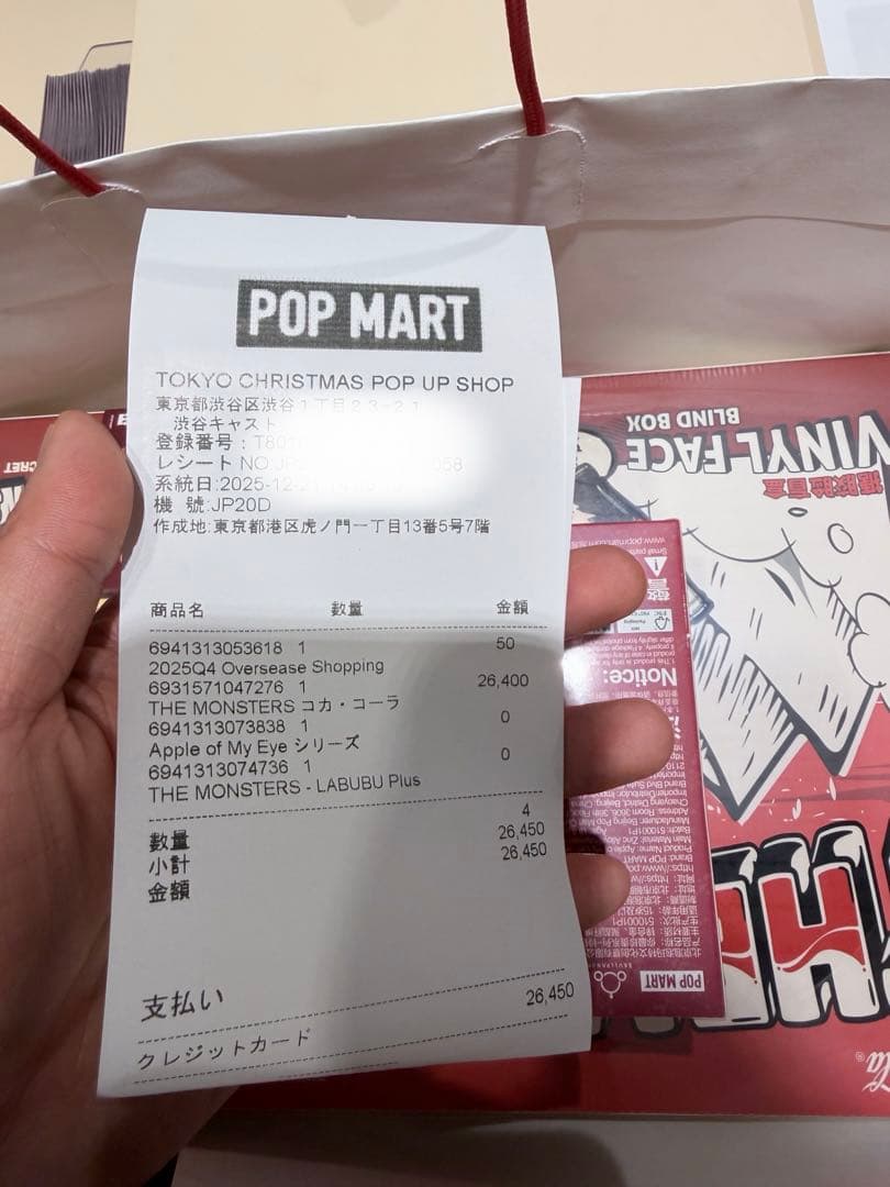 Labubu ラブブ　コカコーラ　Coca Cola ぬいぐるみ 国内正規品2点