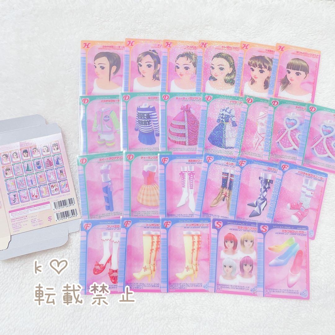 オシャレ魔女 ラブandベリー クリアオシャレまほうカード