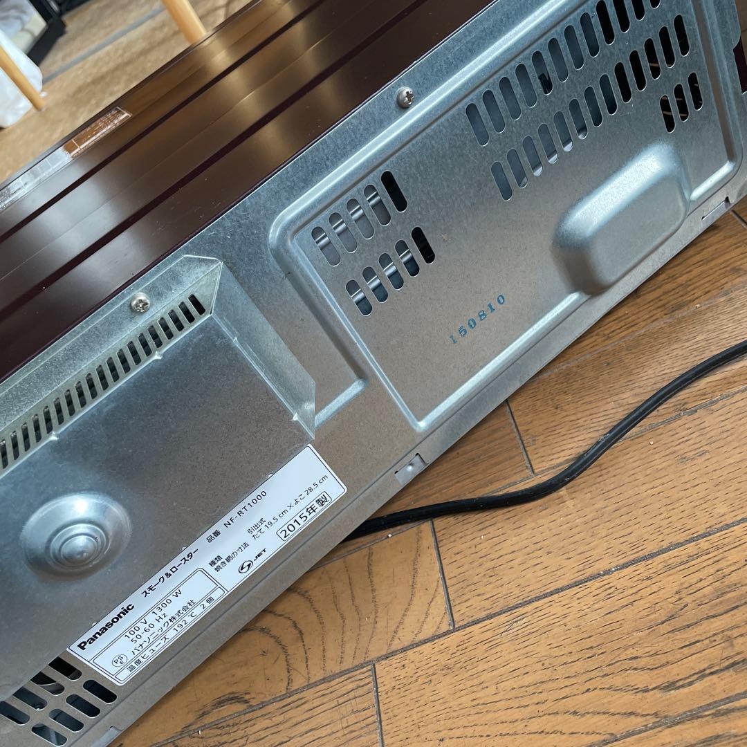 パナソニック 燻製器 魚焼き グリル けむらん亭 ブラウン NF-RT1000