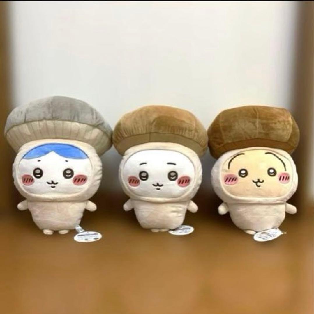 ちいかわ きのこ着ぐるみ　BIGぬいぐるみ　ちいかわ　ハチワレ　うさぎ　３体