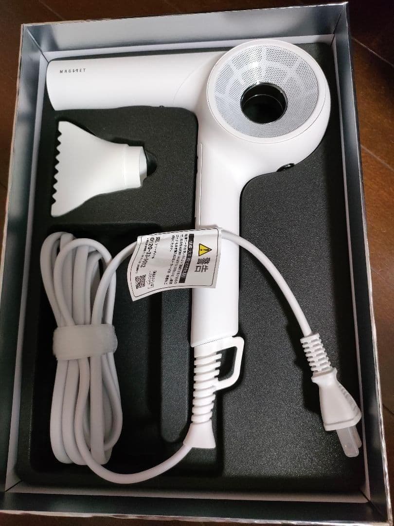 最新！HCD-G08CW　新品未使用！　マグネットヘアプロ ドライヤー ゼロ＋