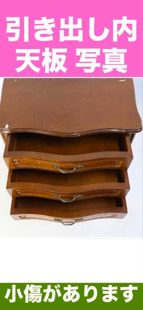 希少 スクエア型♦️イタリア製♦️高級✨彫刻 猫脚 3段 チェスト♦️送料込