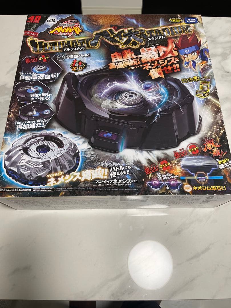 希少）未開封　ベイブレードアルティメットベイ太スタジアムBB120 ペガシス等