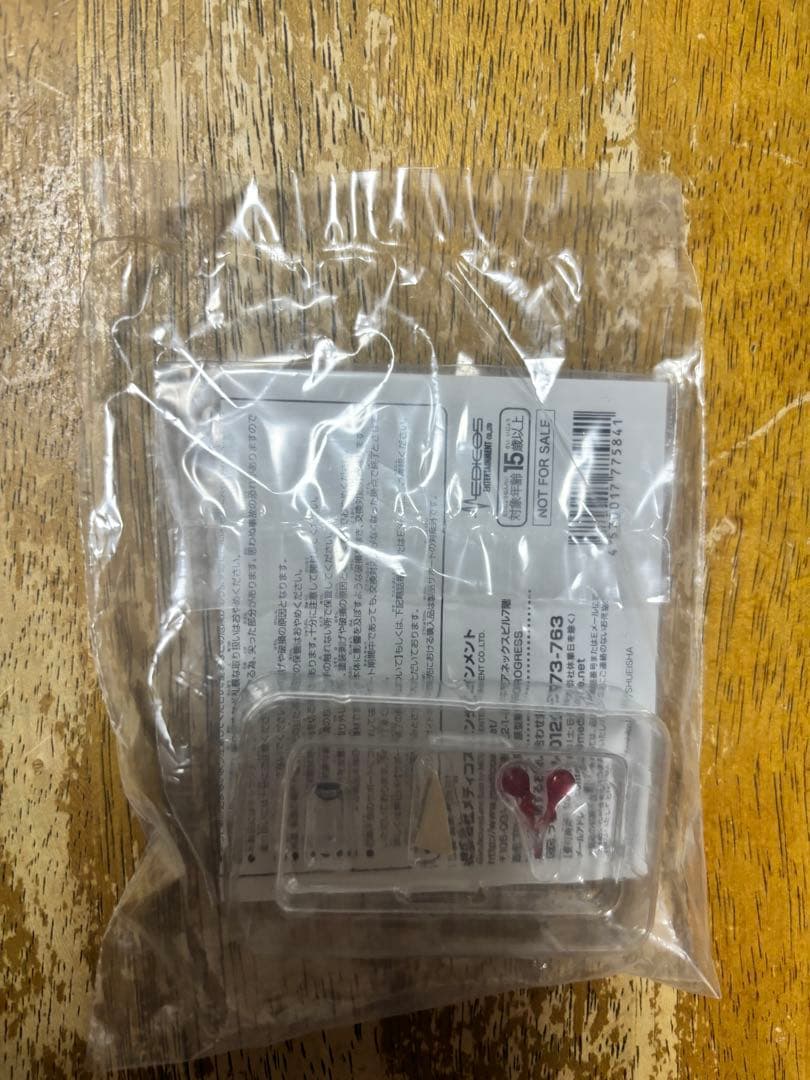 【開封美品】超像可動　ウィルAツェペリ限定特典付　　ジョジョの奇妙な冒険シリーズ