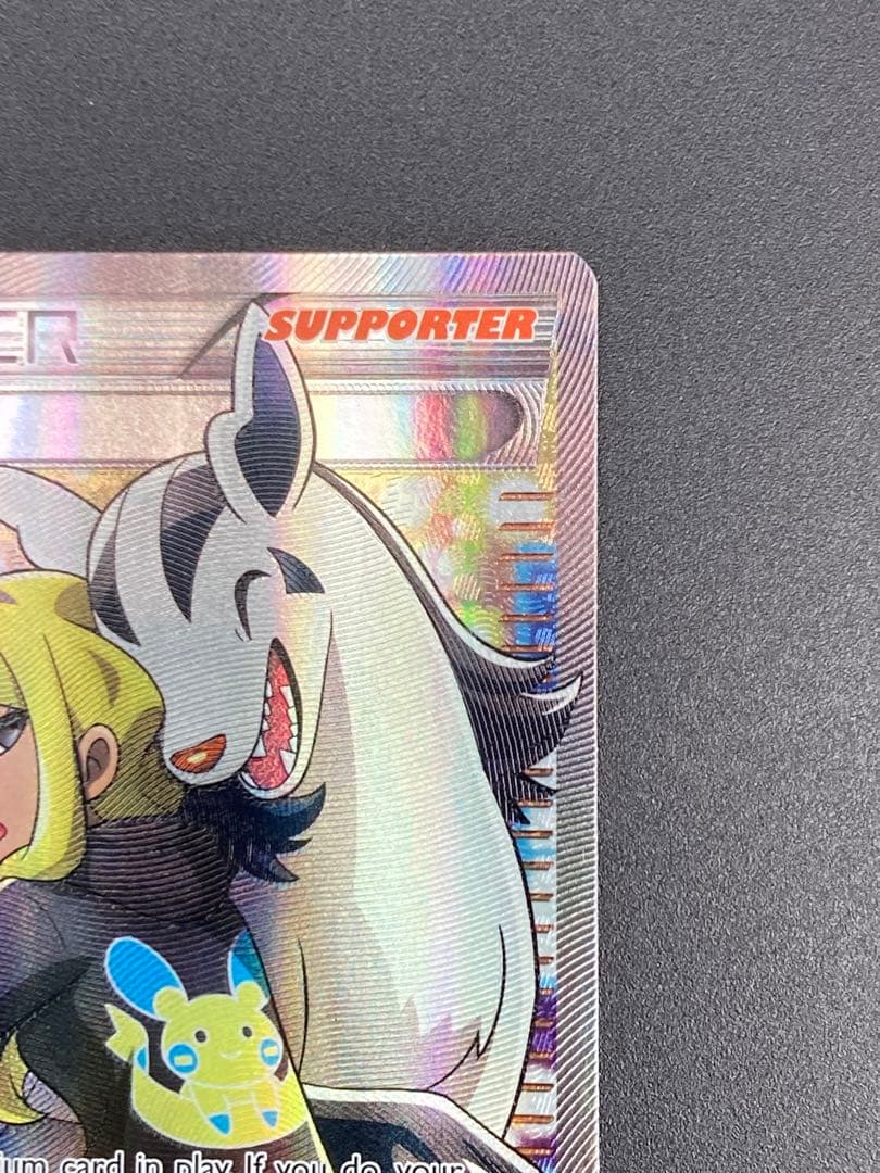 こわいおねえさん SR 英語版