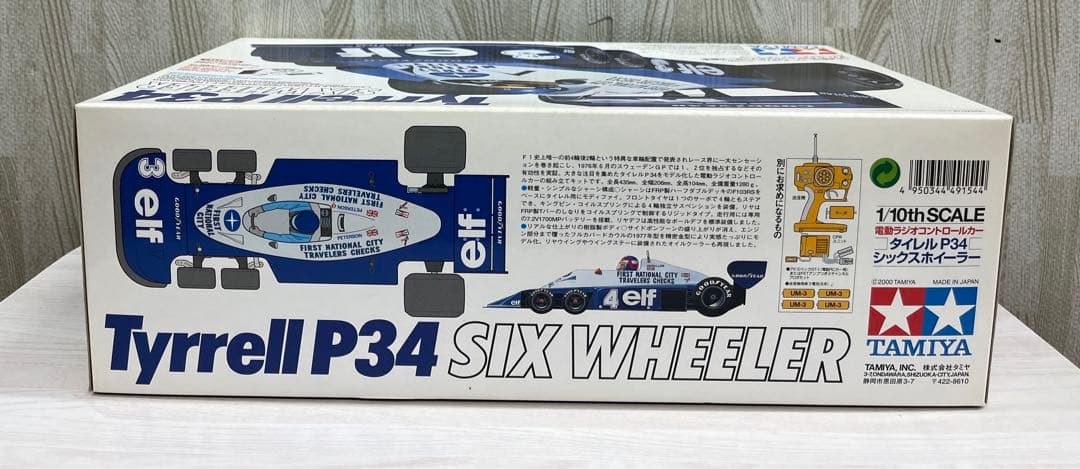 TAMIYA タイレル P34 シックスホイーラー