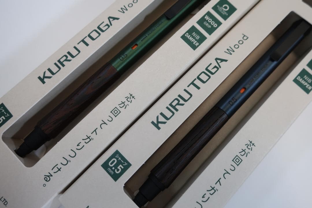 クルトガウッド　スチールグレー＆フォレストグリーン　２本セット