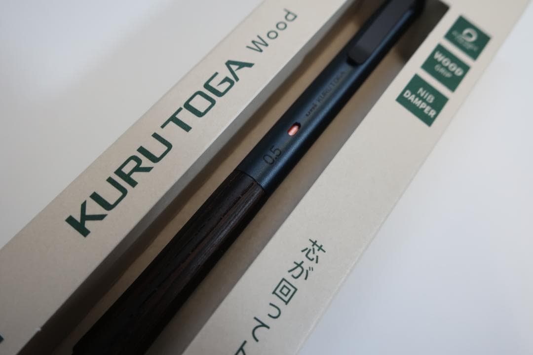 クルトガウッド　スチールグレー＆フォレストグリーン　２本セット