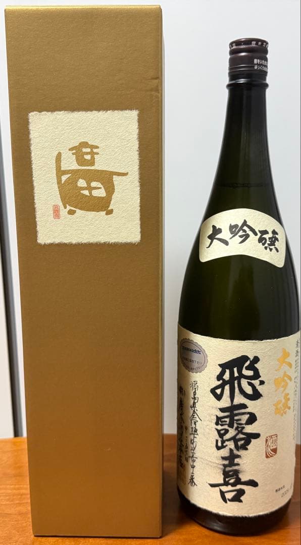 飛露喜 大吟醸　1800ml