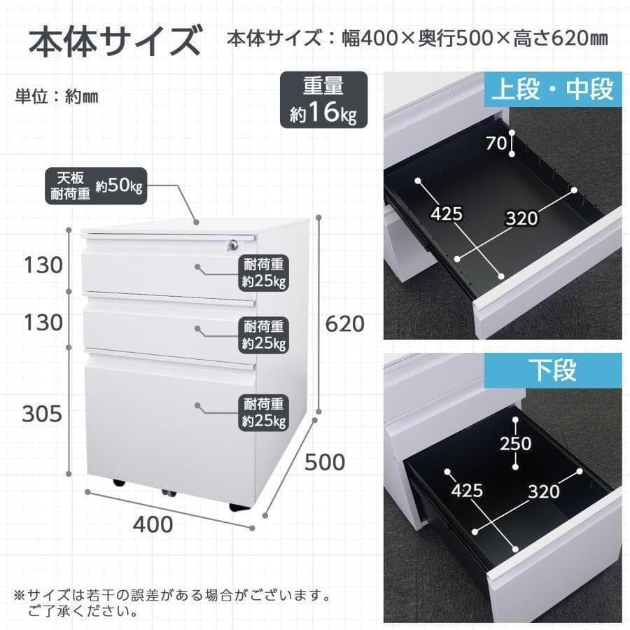 オフィスワゴン幅40 鍵付き 完成品 3段 キャスター付き ブラック 2851