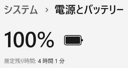 ■Windows11■Corei7■SSD■富士通ノートパソコン■1203