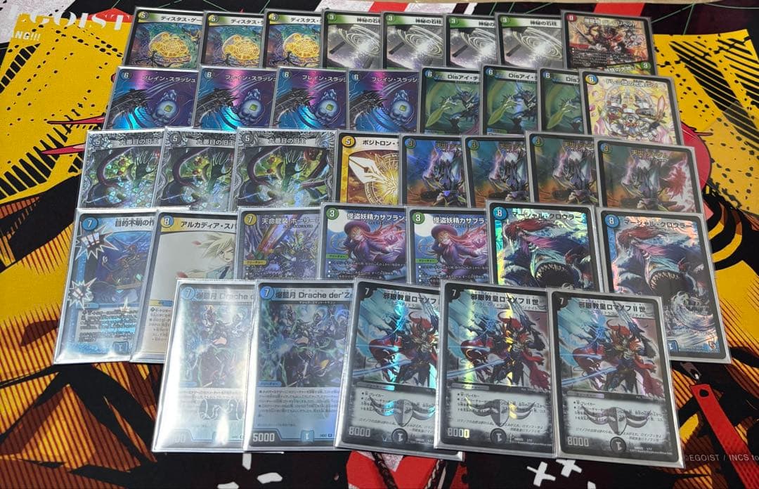 4cロマノフ デッキパーツ