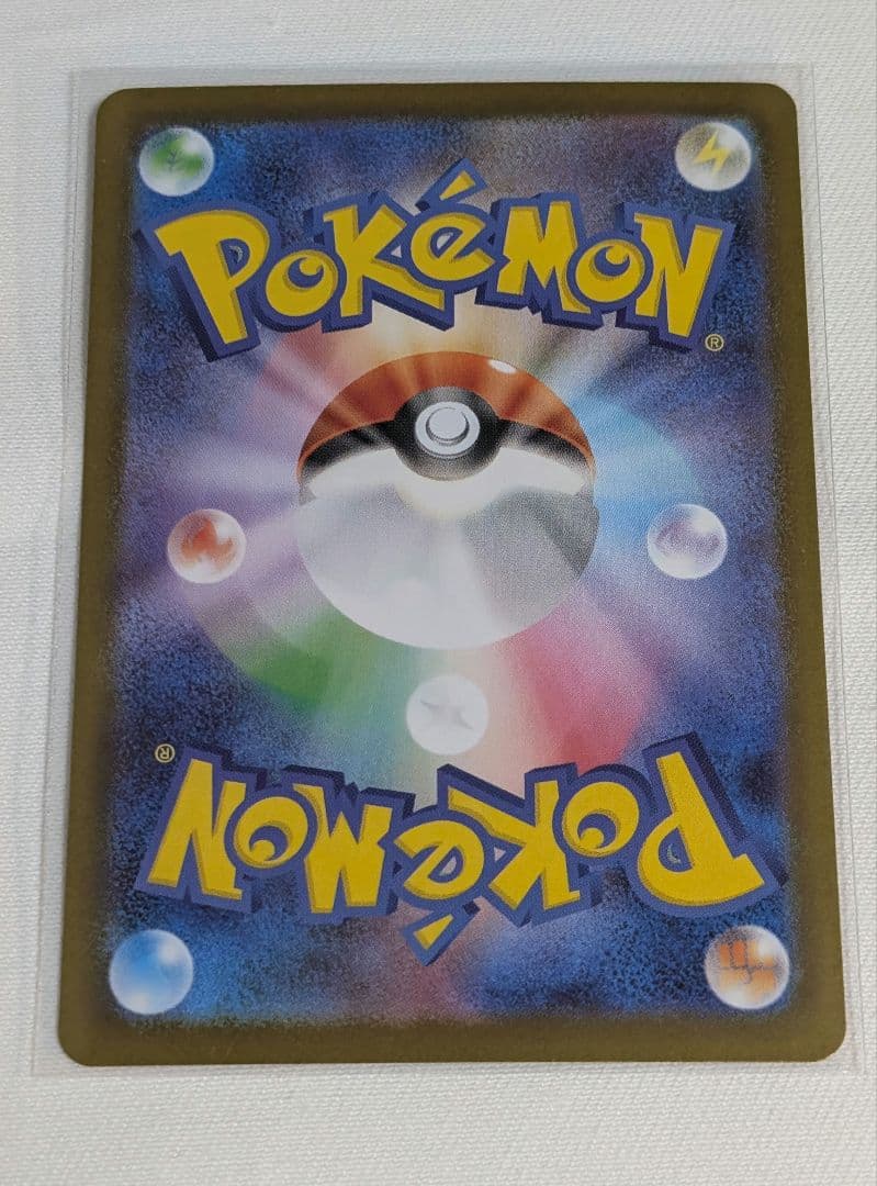 ポケモンカード　インフェルノX メガリザードンXex SAR