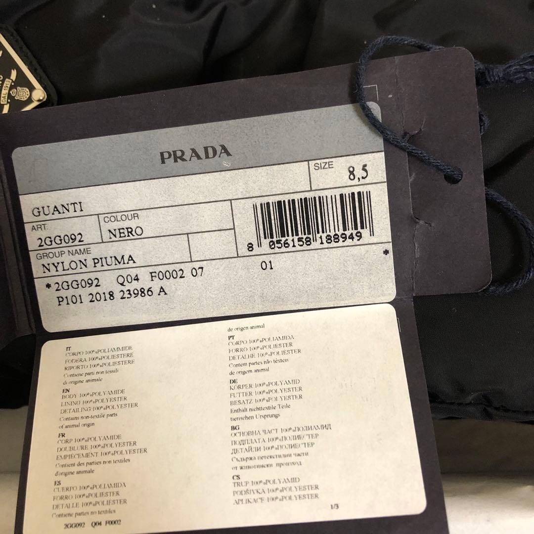 タイムセール　プラダ　メンズ　グローブ