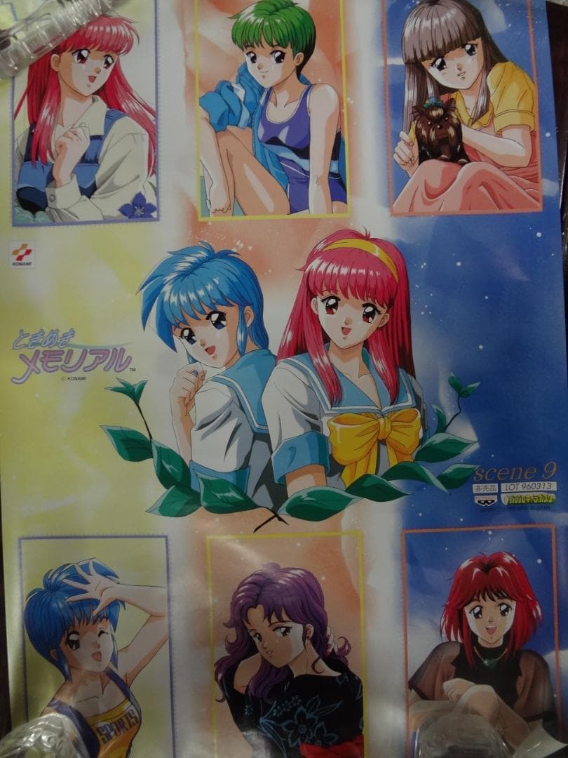 ときめきメモリアル シリーズ     非売品 ポスター