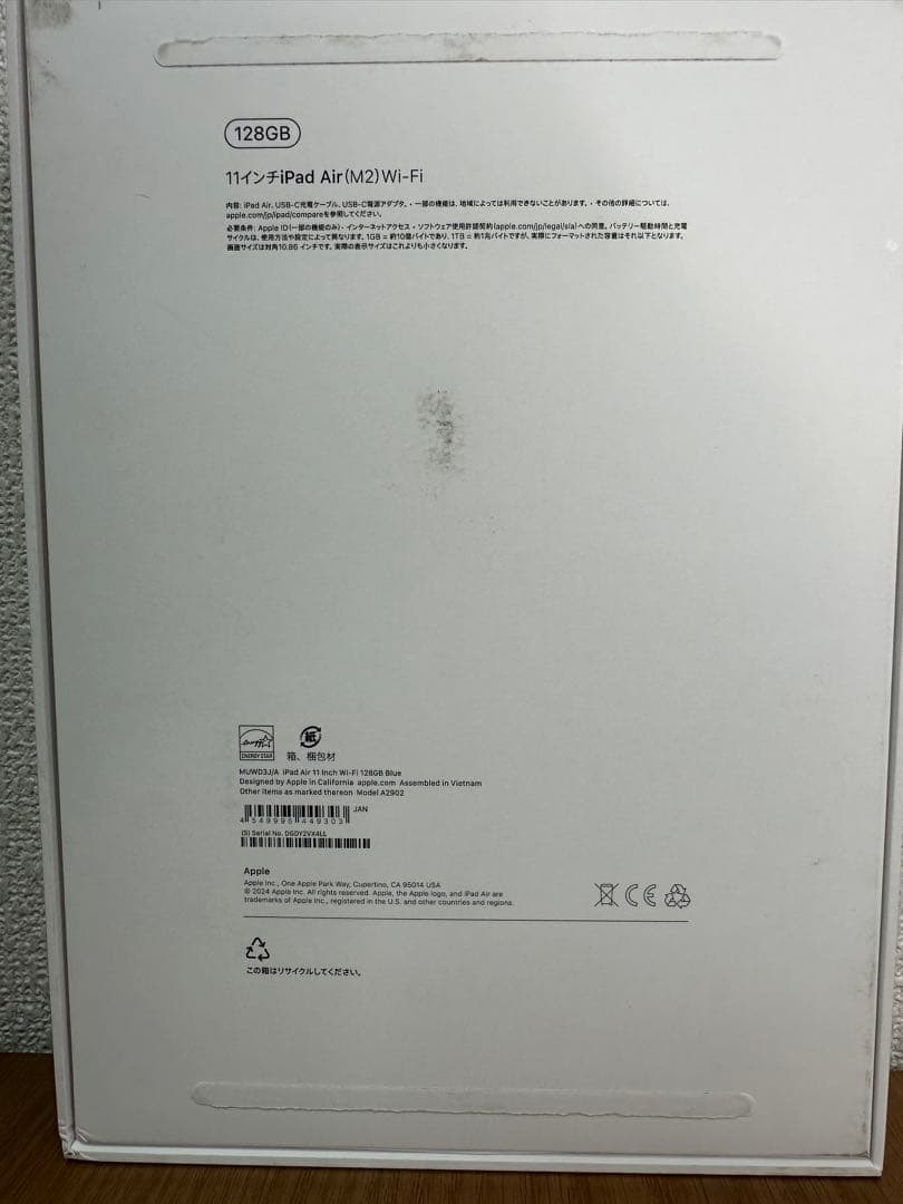 【極美品】iPadAirM2 128GB MUWD3J/A VX4LL