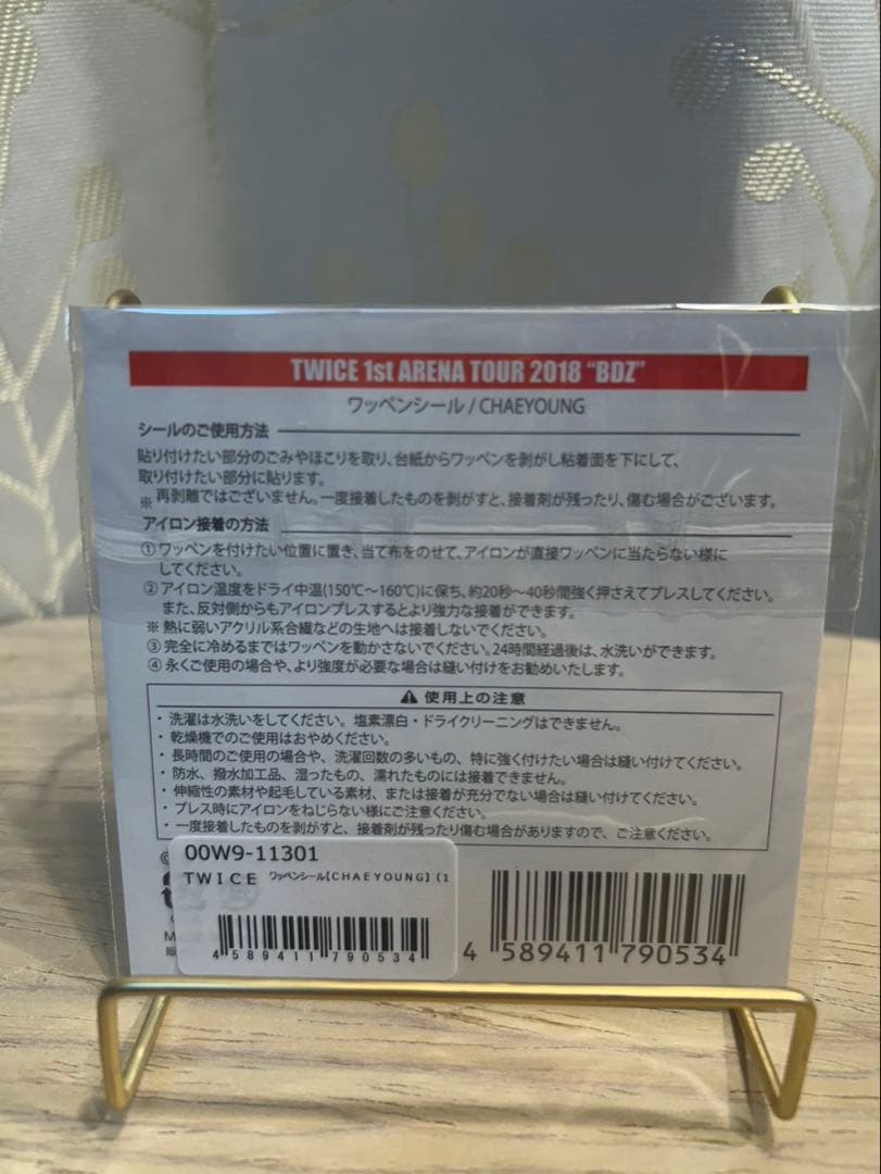 TWICE チェヨン ワッペンシール