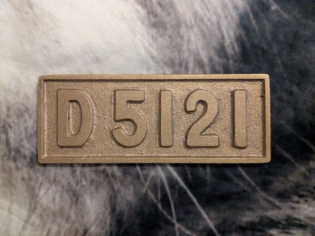 D5121 鉄道グッズ 金属製プレート　蒸気機関車
